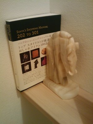 2009-12-04 00.35.12.jpg
